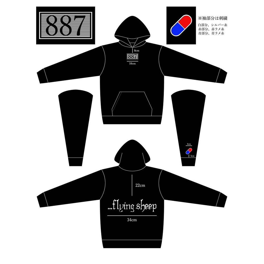 887-hoodie