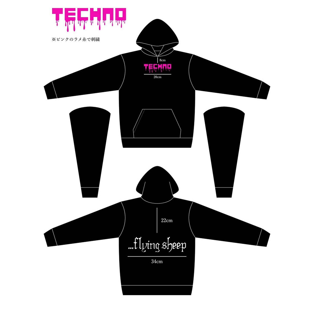 techno-hoodie